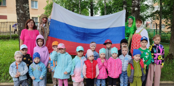 День России День России.