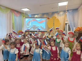 День народного единства День народного единства.