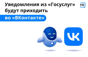 Информирование населения области о доступных мерах поддержки семей с детьми посредством Портала госуслуг. Информирование населения области о доступных мерах поддержки семей с детьми посредством Портала госуслуг.