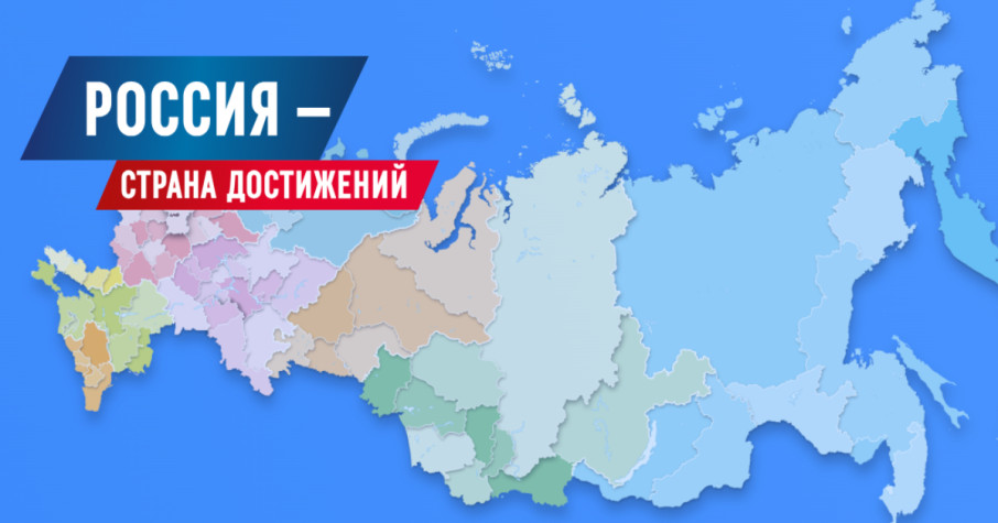 Ежегодное обозрение субъектов РФ «Социальное развитие России» Ежегодное обозрение субъектов РФ «Социальное развитие России».
